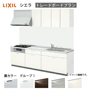 �y�ő�3���~�N�[�|���z�z����17��09:59�܂Łz�V�X�e���L�b�`�� �V�G�� ���N�V�� �Ԍ�225cm �ǕtI�^ ���s65cm �g���[�{�[�h�v���� ���O���[�v1 ���[�J�[����