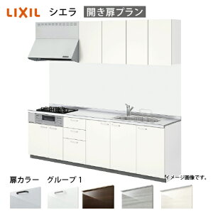 �y�ő�3���~�N�[�|���z�z����17��09:59�܂Łz�V�X�e���L�b�`�� �V�G�� ���N�V�� �Ԍ�225cm �ǕtI�^ ���s65cm �J�����v���� ���O���[�v1 ���[�J�[����