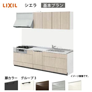 食洗機付 システムキッチン 210」の人気商品一覧 | 安い商品を通販 