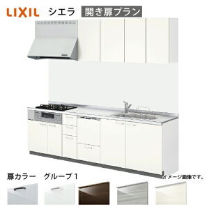 �y�ő�3���~�N�[�|���z�z����17��09:59�܂Łz�V�X�e���L�b�`�� �V�G�� ���N�V�� �Ԍ�225cm �ǕtI�^ ���s65cm �J�����v���� �H��@�t ���O���[�v1 ���[�J�[����