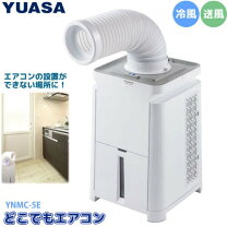 楽天市場】ynmc 5b ダクトの通販