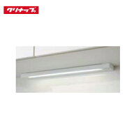 【最大3万円クーポン配布中★11日01:59まで】共通機器 キッチンライト LEDシーソースイッチタイプ クリナ…