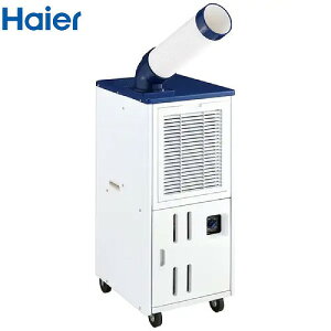 �yLINE�N�[�|���z�z���z�X�|�b�g�G�A�R�� ���u�^ �L���X�^�[�t �n�C�A�[�� Haier [JA-SP26C-W] �z���C�g �P��100V �ȒP�ݒu ���ʒ��߉\ �������O�g�p�\