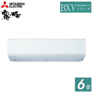�y5��11�����ח\��z�yLINE�N�[�|���z�z���z���[���G�A�R�� ������ BXV�V���[�Y �O�H�d�@ MITSUBISHI [MSZ-BXV2225-W] ���6���p �s���A�z���C�g �P��100V �R���p�N�g���f�� ���[�u�A�C