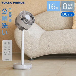 �y�ő�3���~�N�[�|���z�z����16��01:59�܂Łz�̂с`��DC�T�[�L�����[�^�[ 3���H�� DC���[�^�[���� �����R���t �u���b�N [YCL-D183HFR(K)] �������ȒP �������90�x ��/�؃^�C�}�[ ���A�T�v���C��