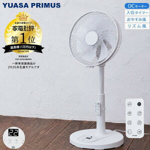 �yLINE�N�[�|���z�z���z���r���O��@ 7���H�� DC���[�^�[ �����R���t�� �z���C�g [YGT-DH3455GFR(W)] ���x�Z���T�[���� �f�W�^���\�� �؃^�C�}�[ ����^�C�}�[ ���A�T�v���C���X