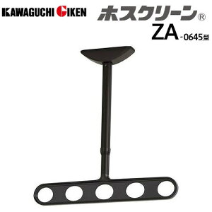 �y�ő�3���~�N�[�|���z�z����19��20:00~26��01:59�܂Łz���V�p���� �z�X�N���[�� ZA-0645�^ �A�[������450mm �S��460-530-600mm 2�{�g�Z�b�g �_�[�N�u�����Y [ZA-0645-DB] �؉��n��t�p�[�c�t �������߉� ��