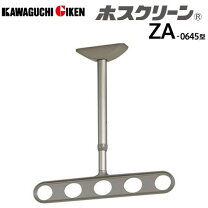 楽天市場】川口技研 za－0645の通販
