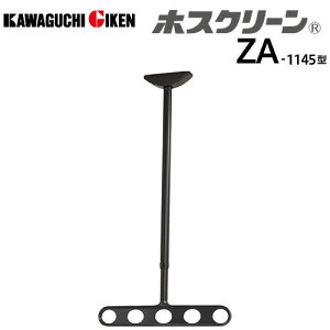 �y�ő�3���~�N�[�|���z�z����19��20:00~26��01:59�܂Łz���V�p���� �z�X�N���[�� ZA-1145�^ �A�[������450mm �S��820-890-960-1030-1100mm 2�{�g�Z�b�g �_�[�N�u�����Y [ZA-1145-DB] �؉��n��t�p�[�c�t ����Z