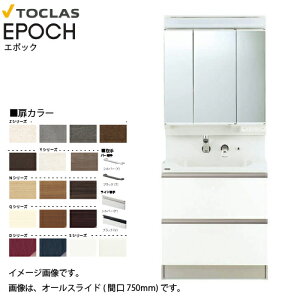 ���ʉ��ϑ� EPOCH �G�|�b�N �Ԍ�750mm �g�N���X [epoch21041] Z/Y/N/Q/D/S ���[�J�[����
