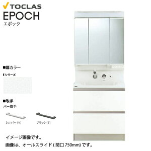 ���ʉ��ϑ� EPOCH �G�|�b�N �Ԍ�750mm �g�N���X [epoch21043] E ���[�J�[����