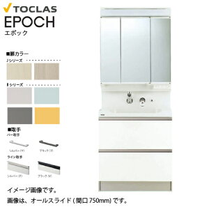 ���ʉ��ϑ� EPOCH �G�|�b�N �Ԍ�900mm �g�N���X [epoch21045] J/B ���[�J�[����