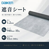 楽天市場】遮音シート 10mの通販