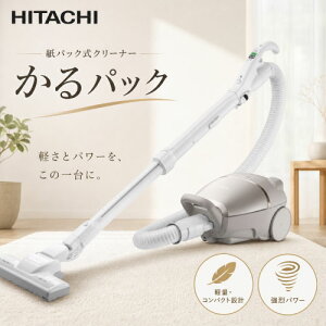 �yLINE�N�[�|���z�z���z�|���@ ���p�b�N���N���[�i�[ ����p�b�N ���� HITACHI [CV-KP90L-N] ���C�g�S�[���h �y�ʁE�R���p�N�g ����p���[ �y���͂őO�ɐi�� �w�b�h�����E90�x�Ȃ��� �����y