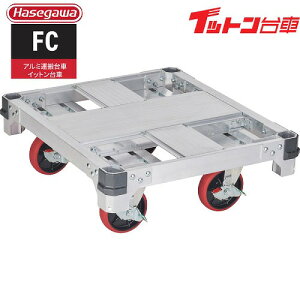 �y�ő�3���~�N�[�|���z�z����19��20:00~26��01:59�܂Łz�y�֐�����Z�[���z�^����� FC �C�b�g����� ����67×��76×����25cm [FC4-0775a] �ő�ύڎ���1t �L���X�^�[4�� ���J��H�� �@�l�l���� ���[�J