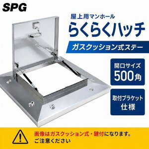 �yLINE�N�[�|���z�z���z����p�}���z�[�� �炭�炭�n�b�` �K�X�N�b�V�������X�e�[ 500�p ��t�u���P�b�g�d�l [OM-61503BK] �X�e�����X SPG �@�l�l���胁�[�J�[����