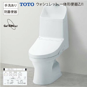 �yLINE�N�[�|���z�z���z�E�H�V�����b�g��̌`�֊� �g�C�� ZJ1 TOTO [CES9161H] �z���C�g ����n ��􂢂��� ���r���S200mm ���[�J�[����
