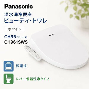 �yLINE�N�[�|���z�z���z�������֍� �r���[�e�B�E�g���� �p�i�\�j�b�N Panasonic [CH961SWS] �z���C�g CH96�V���[�Y ������ ���o�[�֊���^�C�v CH951SWS�̌�p�i