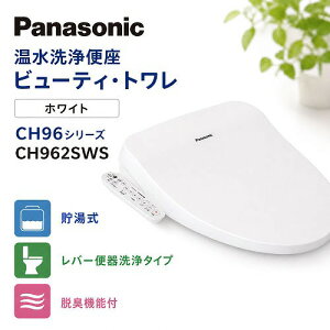 �yLINE�N�[�|���z�z���z�������֍� �r���[�e�B�E�g���� �p�i�\�j�b�N Panasonic [CH962SWS] �z���C�g CH96�V���[�Y ������ ���o�[�֊���^�C�v �E�L�@�\�t CH952SWS�̌�p�i