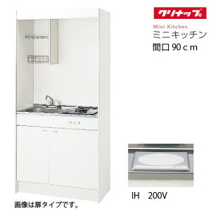 �yLINE�N�[�|���z�z���z�N���i�b�v �~�j�L�b�`�� IH�q�[�^�[(200V)�^�C�v [LK900(����A/B/C)(�V���N�ʒuR/L)I200V] �Ԍ�900 ���C����E�r���z�[�X�t�� ���[�J�[����