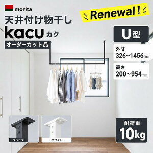 �y�ő�3���~�N�[�|���z�z����4��20:00�`10��23:59�܂Łz�V�^kacu �V��t�������� kacu �J�N �I�[�_�[�J�b�g�i U�^ [KAC9999U] �V��݂� �O��326�`1456mm ����200�`954mm �u���b�N/�z���C�g �����p �n���K�[