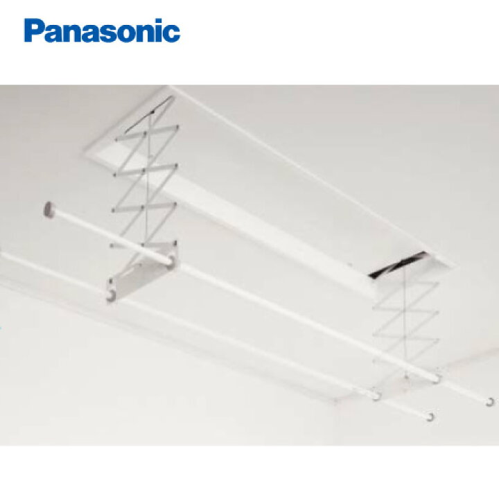 楽天市場】室内物干しユニット ホシ姫サマ パナソニック Panasonic 