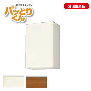 yLINEN[|zzz[J[ yLIXILzւLb` GXV[Y ݌˒I ~h(70cm) Ԍ45cm ʁEʕsRdl 󒍐Yi[GX(IEC)-AM-45ZF(REL)]yTEF[uz