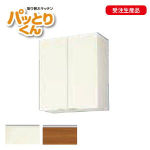 yLINEN[|zzz[J[ yLIXILzւLb` GXV[Y ݌˒I ~h(70cm) Ԍ60cm 󒍐Yi[GX(IEC)-AM-60ZN]yTEF[uz