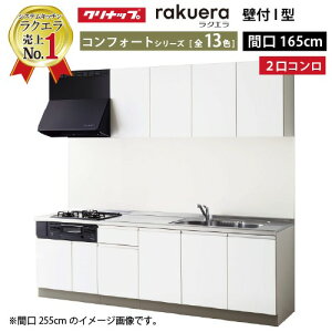 yő5000~OFFN[|zzzVXeLb` NG Nibv W1650 Ԍ165cm 2Rv J TUVN RtH[gV[Y I^ [Ղ [J[