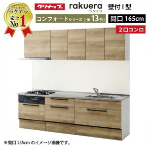 y05̂2000~OFFN[|zzzVXeLb` NG Nibv W1650 Ԍ165cm 2Rv XCh[ TUVN RtH[gV[Y I^ [Ղ [J[