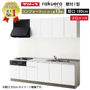 yő5000~OFFN[|zzzVXeLb` NG Nibv W1800 Ԍ180cm 2Rv J TUVN RtH[gV[Y I^ [Ղ [J[