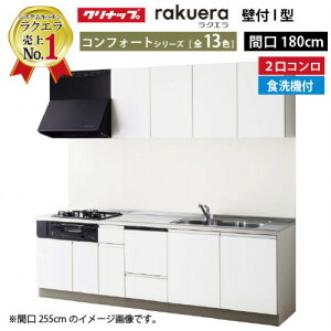 y5000~OFFN[|zz 10/31܂ŁzVXeLb` NG Nibv W1800 Ԍ180cm 2Rv J TUVN H@t RtH[gV[Y I^ [Ղ [J[