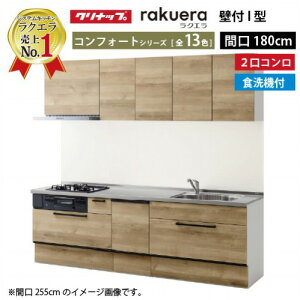 y5000~OFFN[|zz 10/31܂ŁzVXeLb` NG Nibv W1800 Ԍ180cm 2Rv XCh[ TUVN H@t RtH[gV[Y I^ [Ղ [J