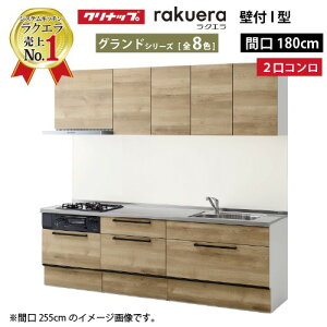 y5000~OFFN[|zz 10/31܂ŁzVXeLb` NG Nibv W1800 Ԍ180cm 2Rv XCh[ TUVN OhV[Y I^ [Ղ [J[