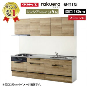 y5000~OFFN[|zz 10/31܂ŁzVXeLb` NG Nibv W1800 Ԍ180cm 2Rv XCh[ TUVN VVAV[Y I^ [Ղ [J[