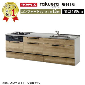 yLINEN[|zzzNibv VXeLb` NG ̂ W1800 XCh[ TUVN RtH[g I^ [Ղ [J[ [2T