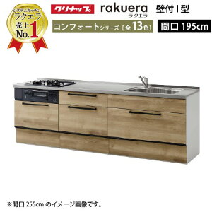 �yLINE�N�[�|���z�z���z�N���i�b�v �V�X�e���L�b�`�� ���N�G�� ����̂� W1950 �X���C�h���[ TU�V���N �R���t�H�[�g I�^ ���[�������Ղ� ���[�J�[���� �[����2�T��