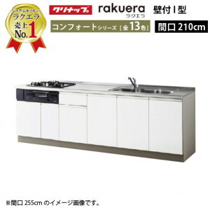 �yLINE�N�[�|���z�z���z�N���i�b�v �V�X�e���L�b�`�� ���N�G�� ����̂� W2100 �J���� TU�V���N �R���t�H�[�g I�^ ���[�������Ղ� ���[�J�[���� �[����2�T��