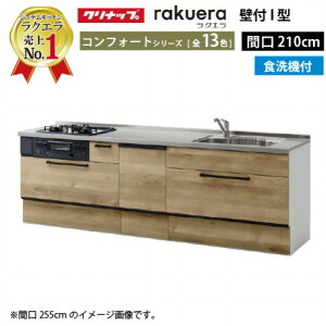 y5000~OFFN[|zz 10/31܂ŁzNibv VXeLb` NG ̂ W2100 XCh[ TUVN H@tv RtH[g I^ [Ղ [J[ [2T