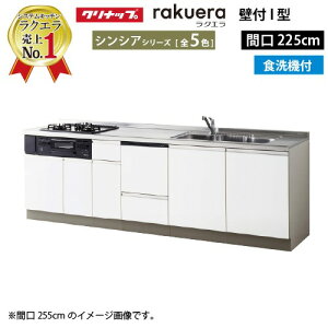 y5000~OFFN[|zz 10/31܂ŁzNibv VXeLb` NG ̂ W2250 J TUVN H@tv VVA I^ [Ղ [J[ [2T