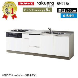 y5000~OFFN[|zz 10/31܂ŁzNibv VXeLb` NG ̂ W2550 J TGVN H@tv Oh I^ [Ղ [J[ [2T