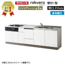 楽天市場】食洗器 下台の通販