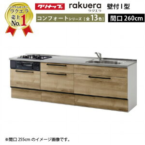 yLINEN[|zzzNibv VXeLb` NG ̂ W2600 XCh[ TGVN RtH[g I^ [Ղ [J[ [2T