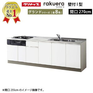 y5000~OFFN[|zz 10/31܂ŁzNibv VXeLb` NG ̂ W2700 J TGVN Oh I^ [Ղ [J[ [2T