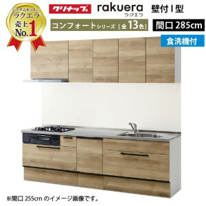 y5000~OFFN[|zz 10/31܂ŁzNibv VXeLb` NG W2850 XCh[ TGVN H@tv RtH[g I^ [Ղ [J[ [2T