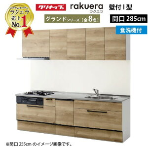 y5000~OFFN[|zz 10/31܂ŁzNibv VXeLb` NG W2850 XCh[ TGVN H@tv Oh I^ [Ղ [J[ [2T