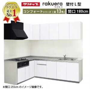 y05̂2000~OFFN[|zzzNibv VXeLb` NG W1800 Ԍ180cm J RtH[g L^R165cm TUVN s65cm [Ղ [J[ [2