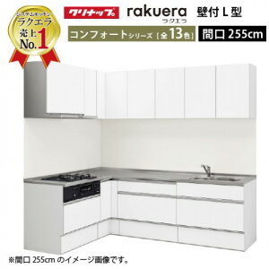 yő5000~OFFN[|zzzNibv VXeLb` NG W2550 Ԍ255cm TUVN XCh[ RtH[g L^R165cm s65cm [Ղ [J[ [2T