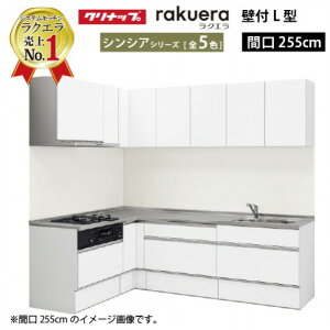 yő3~N[|zz111:59܂ŁzNibv VXeLb` NG W2550 Ԍ255cm TUVN XCh[ VVA L^R165cm s65cm [Ղ [J[ [