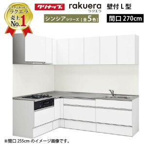 yő5000~OFFN[|zzzNibv VXeLb` NG W2700 Ԍ270cm TGVN XCh[ VVA L^R165cm s65cm [Ղ [J[ [2T